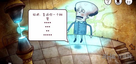 迷失岛二周目流程图片39