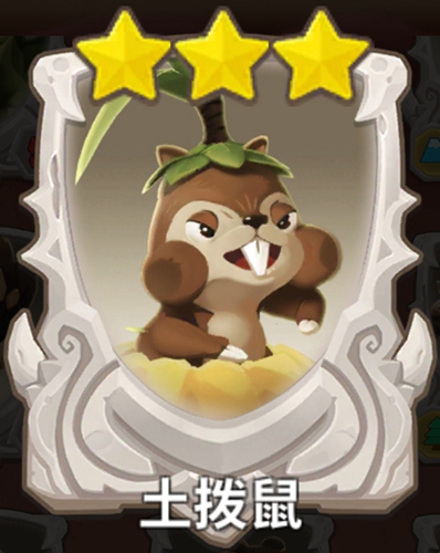 不休的乌拉拉土拨鼠卡