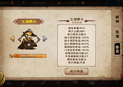 烟雨江湖太乙怎么出师 二阶三阶四阶出师配置详解
