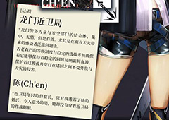 明日方舟阵营大全 全阵营背景介绍