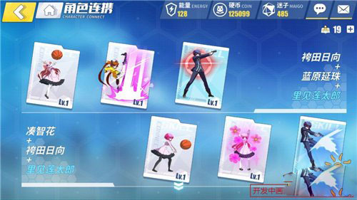 电击文库零境交错角色6