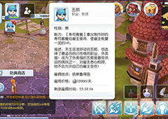 休闲玩家有福了 仙境传说RO新版本福利来袭