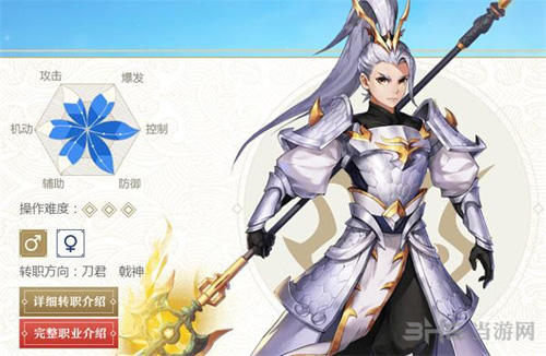 武林外传手游枪豪图片