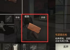 荒野行动近战武器伤害排行 近战武器数据介绍