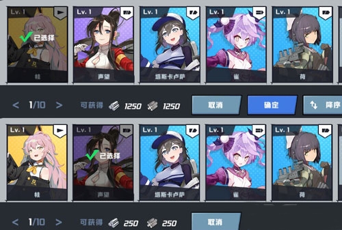 苍蓝誓约舰娘