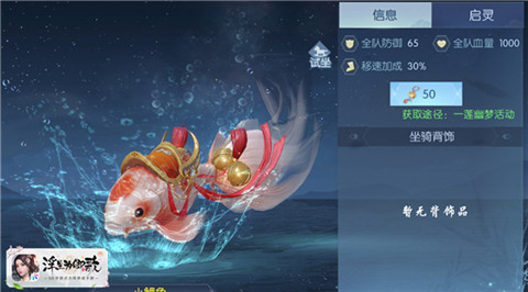 浮生为卿歌图片5