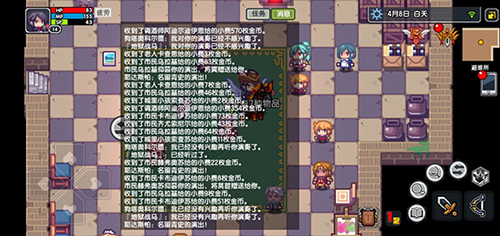 伊洛纳钢琴师图