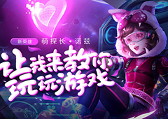 枪火战神诺兹攻略 重装英雄探长诺兹怎么玩