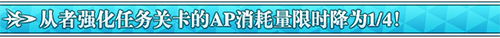 FGO1400万下载福利1