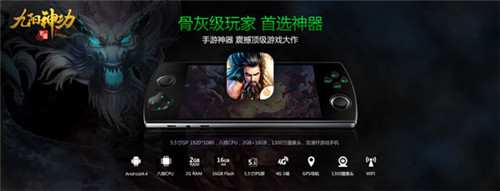 九阳神功：起源截图9