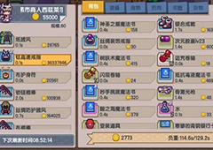 伊洛纳怎么结婚 结婚条件及流程详细步骤介绍