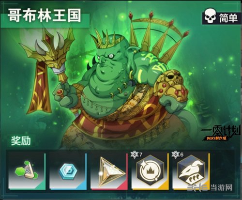 一零计划截图