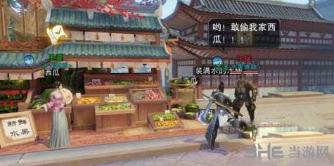 楚留香手游吃瓜侠称号截图