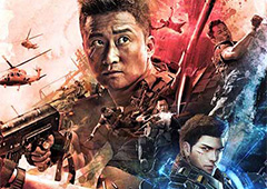 战狼2官方授权联推手游 《超能战线》燃爆英雄之心