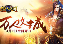 《造化之门》首发 带你以非凡之力重建新秩序