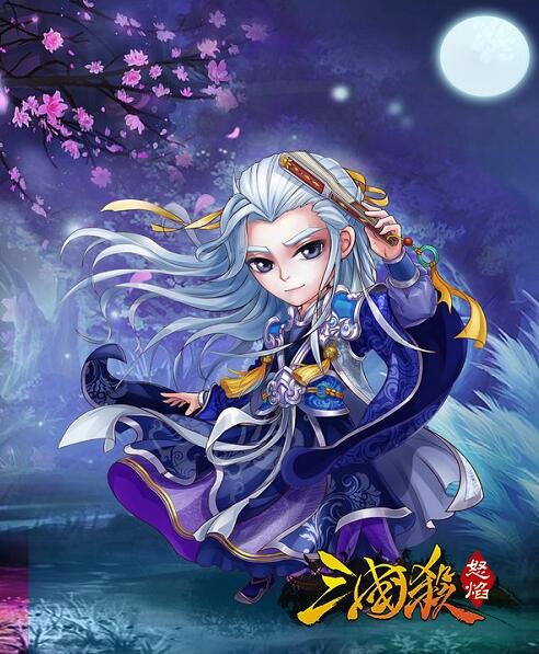 怒焰三国杀图片1