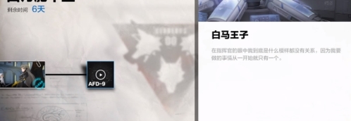 战双图2
