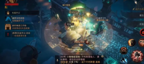 暗黑破坏神不朽墓园马车BOSS攻略指南 暗黑破坏神不朽墓园马车打法攻略2