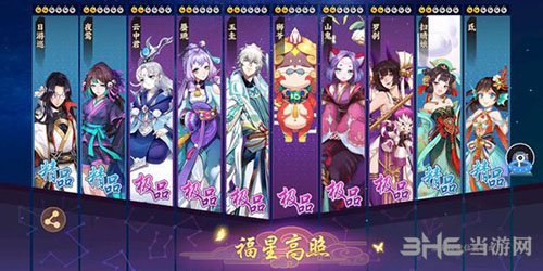 云梦四时歌