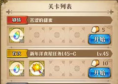 梦幻模拟战苦涩的甜蜜怎么打 岁末年始之宴第六关攻略