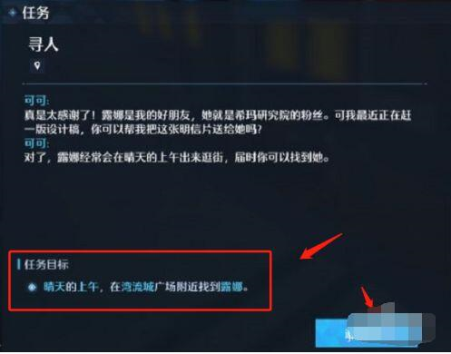 诺亚之心图片3