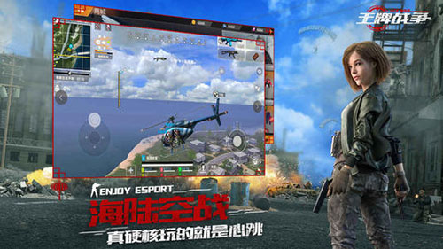 王牌战争文明重启垃圾堆图