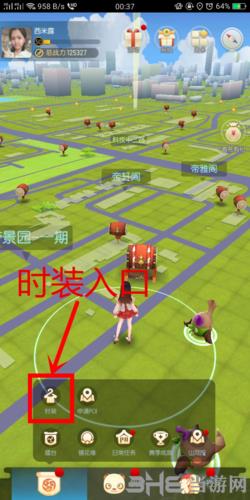 一起来捉妖时装图片5