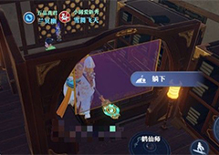 梦幻新诛仙监禁奇缘怎么触发 隐藏奇缘触发方法分享