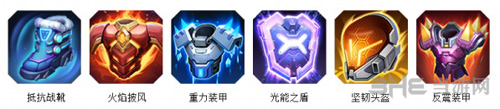 超维对决梅森图片1