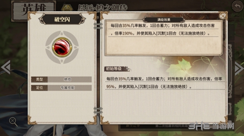 时之歌尽远2