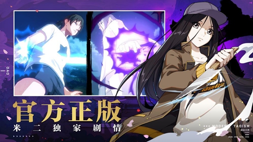 一人之下手游七号列车图