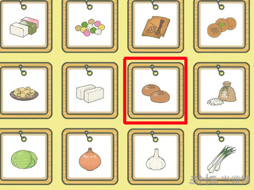 旅行青蛙温泉馒头图片