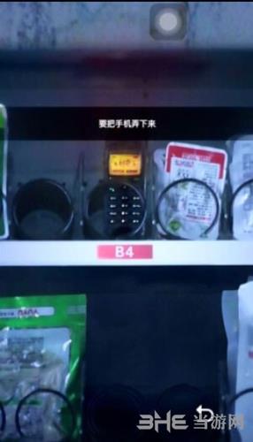 记忆重构第二章破局图20