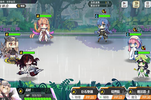 方舟指令雨之束缚图片2