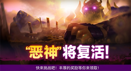 欢乐魏蜀吴图片1