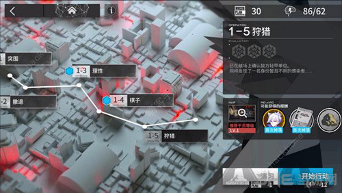 明日方舟图片