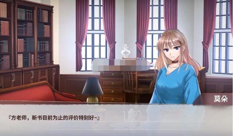 迷雾之夏新的身份结局解析4