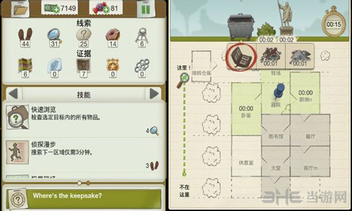 又一个案子解决了友善的面孔图片1