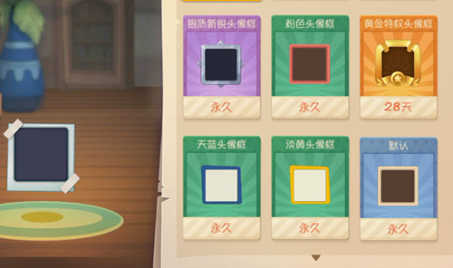 猫和老鼠手游蜜桃粉头像框