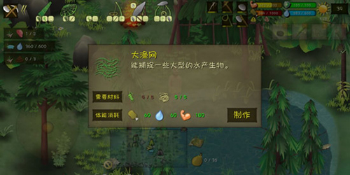 挨饿荒野图片
