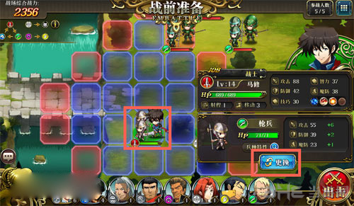 梦幻模拟战手游士兵图片2
