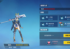 奥拉星手游血无怎么得 冰系亚比血无技能介绍
