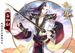 新晋男神共逐梦 《梦间集》4.7内测开启