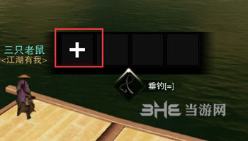 楚留香手游钓鱼截图5