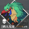 一零计划2-92