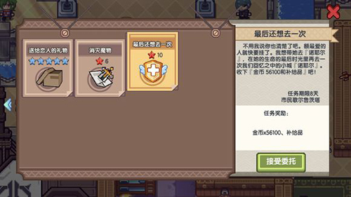 伊洛纳大盗图