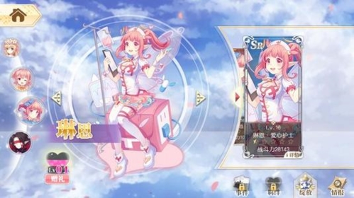 小花仙图