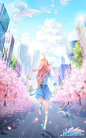 元气偶像季截图