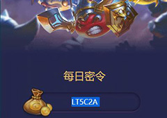不思议迷宫2018年3月29号密令一览 3月29密令分享