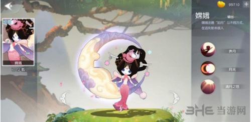 闹闹天宫输出英雄图片4